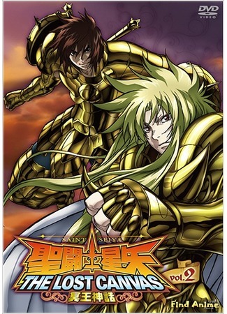 аниме Рыцари Зодиака OVA-4: Утерянный Холст - Владыка Преисподней (Saint Seiya: The Lost Canvas - Meiou Shinwa) 06.04.15