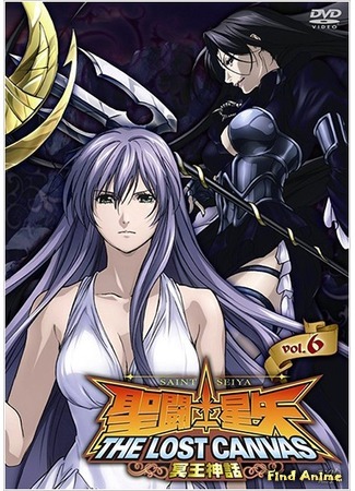 аниме Рыцари Зодиака OVA-4: Утерянный Холст - Владыка Преисподней (Saint Seiya: The Lost Canvas - Meiou Shinwa) 06.04.15