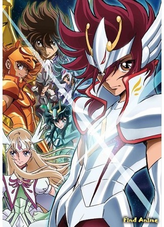 аниме Рыцари Зодиака [ТВ-3] (Saint Seiya Omega: New Cloth Hen) 06.04.15