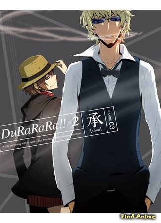 аниме Дюрарара!! x2 Наследие (Durarara!! 2 [TV-1]: Durarara!!x2 Shou) 09.04.15