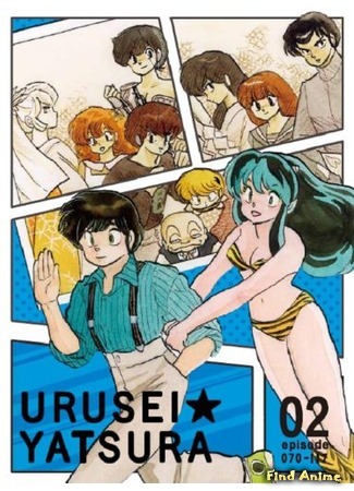 аниме Несносные пришельцы (Those Obnoxious Aliens: Urusei Yatsura) 10.04.15