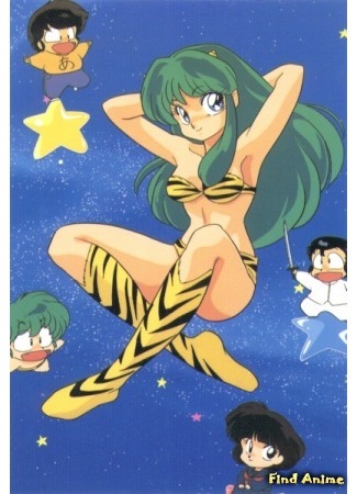 аниме Несносные пришельцы (Those Obnoxious Aliens: Urusei Yatsura) 10.04.15