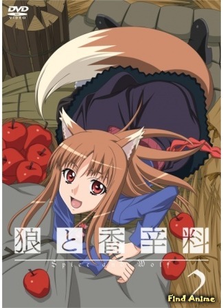 аниме Волчица и пряности (Spice and Wolf: Okami to Koshinryo) 11.04.15