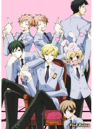 аниме Клуб свиданий старшей школы Оран (Ouran High School Host Club: Ouran Koukou Host Club) 26.04.15