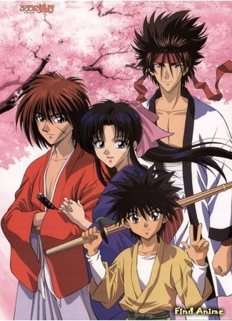 аниме Бродяга Кэнсин (Samurai X: Rurouni Kenshin: Meiji Kenkaku Romantan) 07.05.15