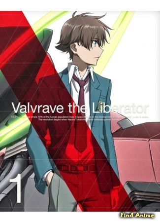 аниме Валврейв Освободитель (Valvrave the Liberator [TV-1]: Kakumeiki Valvrave) 08.05.15