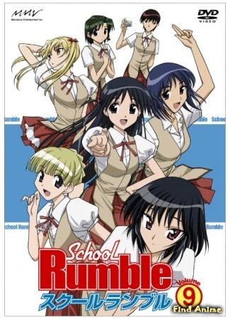 аниме Школьный переполох (первый сезон) (School Rumble) 09.05.15