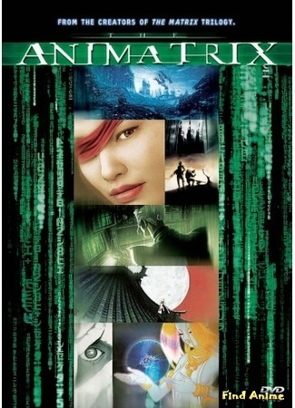 аниме Аниматрица (The Animatrix) 11.05.15