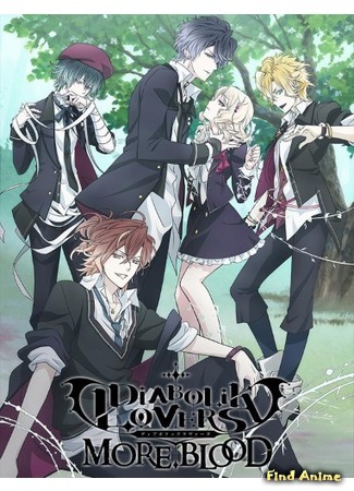 аниме Дьявольские возлюбленные. Больше Крови (Diabolik Lovers More, Blood: Diabolik Lovers More,Blood) 18.05.15