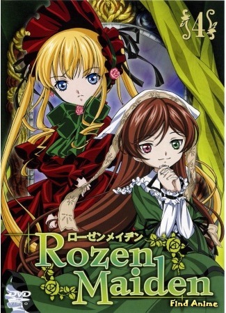 аниме Девы Розена (первый сезон) (Rozen Maiden) 18.05.15