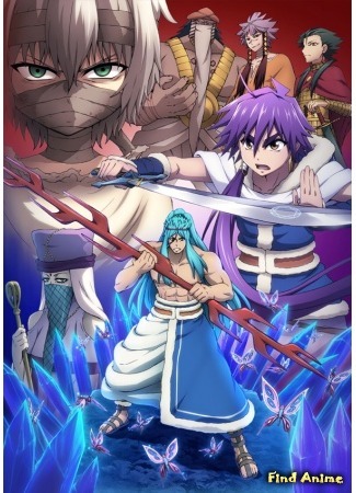 аниме Маги: Приключения Синбада (Magi: Sinbad no Bouken) 22.05.15