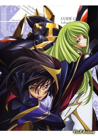 аниме Код Гиасс: Восставший Лелуш (Code Geass: Lelouch of the Rebellion R2: Code Geass: Hangyaku no Lelouch R2) 26.05.15