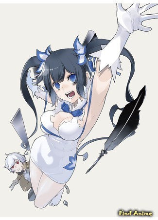 аниме Может, я встречу тебя в подземелье? (Is It Wrong to Try to Pick Up Girls in a Dungeon?: Dungeon ni Deai wo Motomeru no wa Machigatteiru Darou ka) 27.05.15