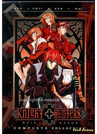 аниме Белый крест (Knight Hunters: Weiss Kreuz) 04.06.15