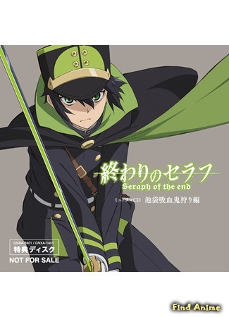 аниме Последний Серафим (Seraph of the End: Owari no Seraph) 05.06.15