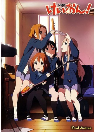 аниме Кэйон! (K-On!) 10.06.15