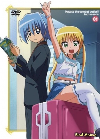 аниме Хаятэ, боевой дворецкий (Hayate the Combat Butler!! [TV-2]: Hayate no Gotoku!!!) 10.06.15