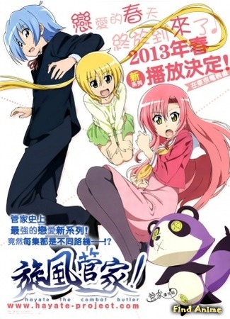 аниме Хаятэ, боевой дворецкий (Hayate the Combat Butler! Cuties: Hayate no Gotoku! Cuties) 10.06.15