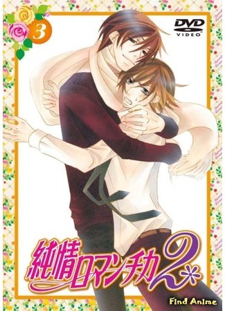 аниме Чистая романтика [ТВ-2] (Junjou Romantica 2) 12.06.15