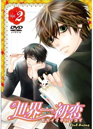 аниме Лучшая в мире первая любовь [ТВ-1] (Sekaiichi Hatsukoi TV) 12.06.15