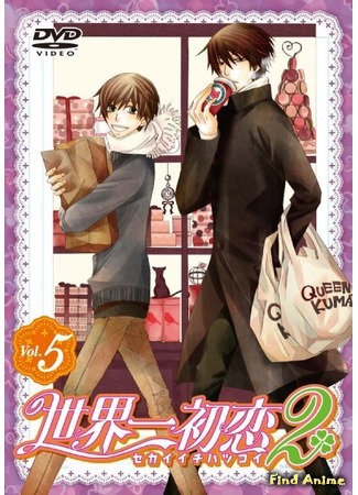 аниме Лучшая в мире первая любовь [ТВ-2] (Sekai-ichi Hatsukoi 2: Sekaiichi Hatsukoi 2) 12.06.15