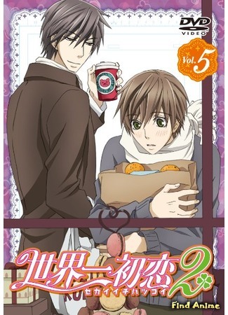 аниме Лучшая в мире первая любовь [ТВ-2] (Sekai-ichi Hatsukoi 2: Sekaiichi Hatsukoi 2) 12.06.15