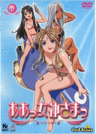 аниме Моя богиня! (сезон первый) (Ah! My Goddess: Aa! Megami-sama! (2005)) 12.06.15