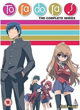 аниме ТораДора! (Tiger x Dragon: Toradora!) 16.06.15