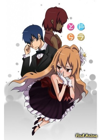 аниме ТораДора! (Tiger x Dragon: Toradora!) 16.06.15