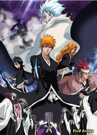 аниме Блич: Восстание Алмазной Пыли [Фильм 2] (Bleach the Movie 2: The DiamondDust Rebellion: Gekijouban Bleach: The DiamondDust Rebellion Mouhitotsu no Hyourinmaru) 19.06.15