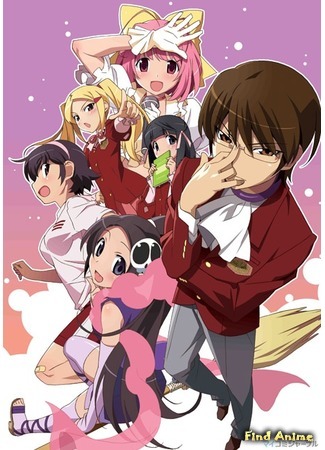 аниме Одному лишь Богу ведомый мир (The World God Only Knows: Kami Nomi zo Shiru Sekai) 20.06.15