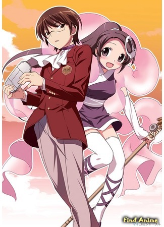 аниме Одному лишь Богу ведомый мир (The World God Only Knows: Kami Nomi zo Shiru Sekai) 20.06.15