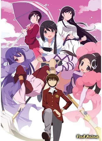 аниме Одному лишь Богу ведомый мир (The World God Only Knows II: Kami nomi zo Shiru Sekai II) 20.06.15