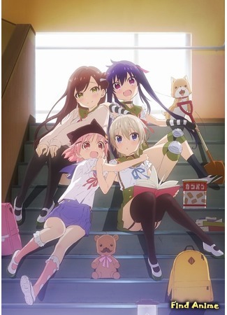 аниме Школьная жизнь (School-Live!: Gakkou Gurashi!) 24.06.15