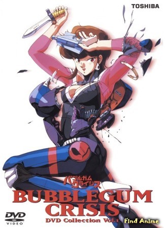 аниме Кризис каждый день (Bubblegum Crisis: Bubblegum Crisis 2032) 27.06.15