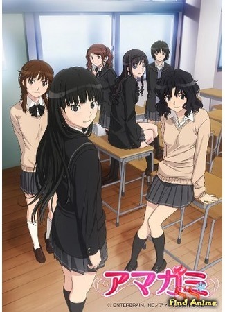 аниме Амагами СС [ТВ-1] (Amagami SS) 28.06.15