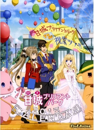 аниме Великолепный парк Амаги (Amagi Brilliant Park) 28.06.15