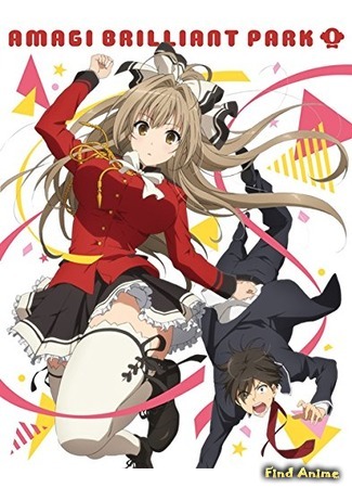 аниме Великолепный парк Амаги (Amagi Brilliant Park) 28.06.15