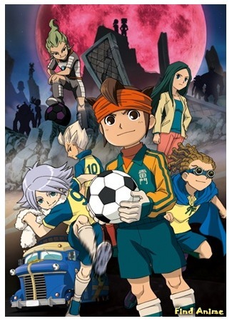 аниме Одиннадцать молний (Inazuma Eleven) 29.06.15