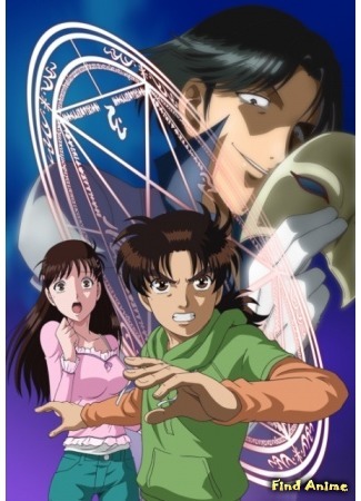 аниме Дело ведёт юный детектив Киндаити OVA (Kindaichi Case Files: Black Magic Murder Case: Kindaichi Shounen no Jikenbo) 29.06.15