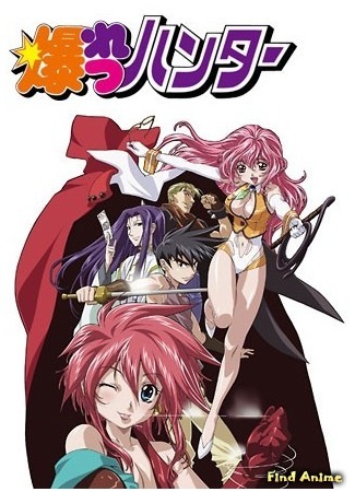 аниме Охотники за чародеями (Sorcerer Hunters: Bakuretsu Hunters) 07.07.15