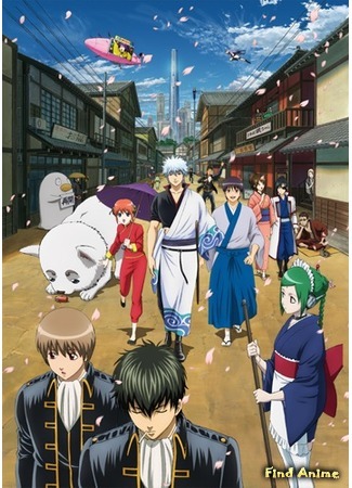 аниме Гинтама [ТВ-2] (Gintama [TV-2]: Gintama&#39;) 16.07.15