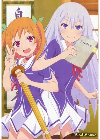 аниме Между двух огней - девушка и моя подруга (OreShura: Ore no Kanojo to Osananajimi ga Shuraba Sugiru) 30.07.15