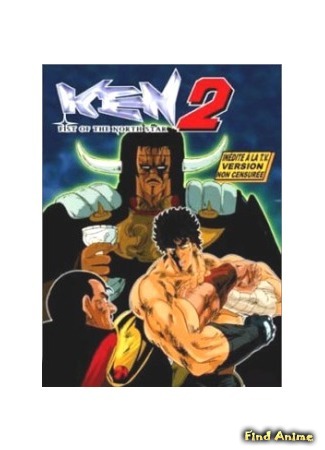 аниме Кулак Северной Звезды (Fist of the North Star TV-2: Hokuto no Ken [TV-2]) 19.08.15