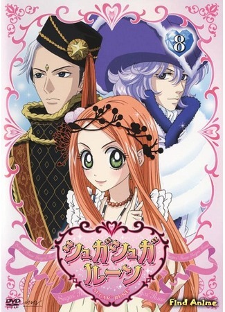 аниме Сахарная Руна (Sugar Sugar Rune) 29.08.15