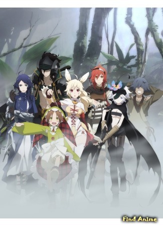 аниме Герои Шести Цветов (Rokka no Yuusha) 16.09.15