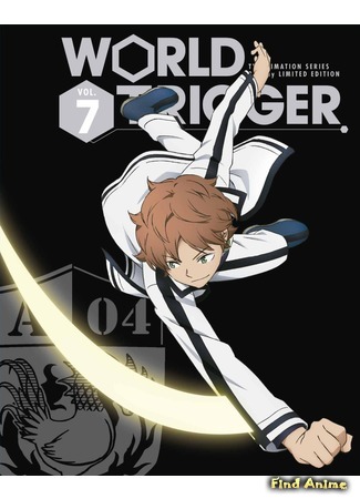 аниме Импульс мира (World Trigger) 17.09.15