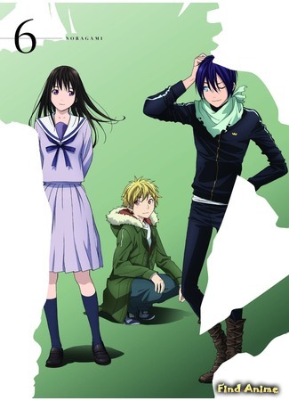 аниме Бездомный Бог (Stray God: Noragami) 17.09.15