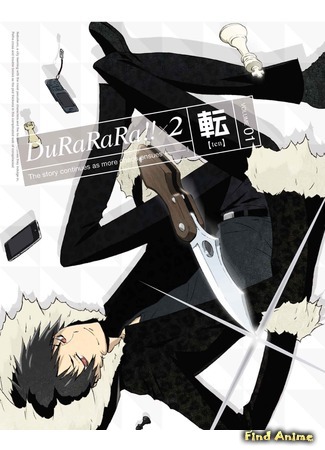 аниме Дюрарара!! x2 Поворот (Durarara!! 2 [TV-2]: Durarara!!x2 Ten) 17.09.15