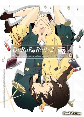 аниме Дюрарара!! x2 Поворот (Durarara!! 2 [TV-2]: Durarara!!x2 Ten) 17.09.15